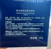 高夫（gf）男士恒润保湿舒润面霜50g男士保湿面霜补水男士护肤品 实拍图