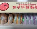 金晔无添加剂山楂棒原味陈皮蓝莓桑葚棒棒糖4种口味零食40支408g 实拍图