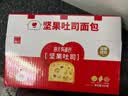 泓一坚果面包吐司 早餐手撕面包休闲零食代餐营养饱腹下午茶糕点650g 实拍图