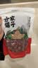 方家铺子中华老字号去核红枣500g 1斤无核枣零食蜜饯果干煲汤专用 实拍图