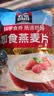 桂格（QUAKER）即食燕麦片1000g袋装 纯麦片 零添加蔗糖 高纤 早餐囤货装 实拍图