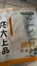 龙大肉食猪肚子1斤  猪肚生鲜 猪肚鸡猪肚包鸡猪肚食材 猪肉烧烤 实拍图