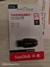 Sandisk闪迪64GB USB3.2 U盘 CZ550黑色 读速100MB/s 安全加密 数据恢复 学习办公电脑车载 高速大容量优盘 实拍图