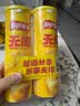 乐事（Lay's）无限薯片 醇香原味 104克*2罐 208克 休闲零食 膨化食品 实拍图