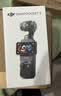 大疆（DJI）Osmo Pocket 3【下单抢好礼】 一英寸口袋云台相机 OP灵眸手持数码相机 旅游摄像 直播vlog拍摄 【明日达专享】Pocket3标准版【赠收纳包】 官方标配 实拍图