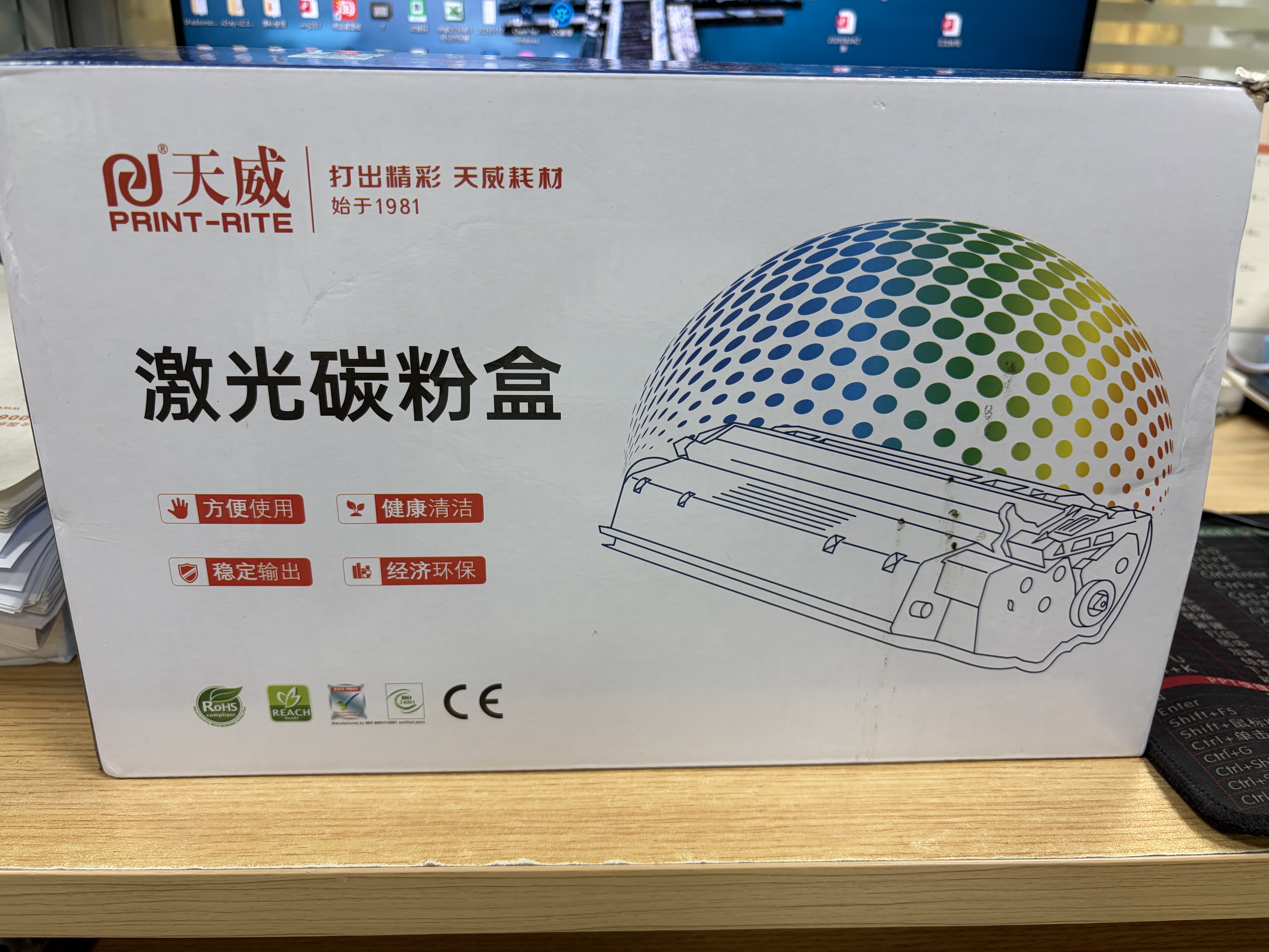 天威 CRG328硒鼓2支适用佳能Canon MF4712 MF4450 MF4570dn 4420N FAX-L150 418SG LBP6230dw 6200d CRG326 实拍图