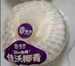 佳沃（JOYVIO）泰国进口椰青香水椰子 9个装 大果900g+ 源头直发包邮 国庆送礼 实拍图