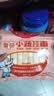 白象挂面蔬菜小面【孙颖莎推荐】无盐高钙菠菜胡萝卜番茄混合口味9包 实拍图