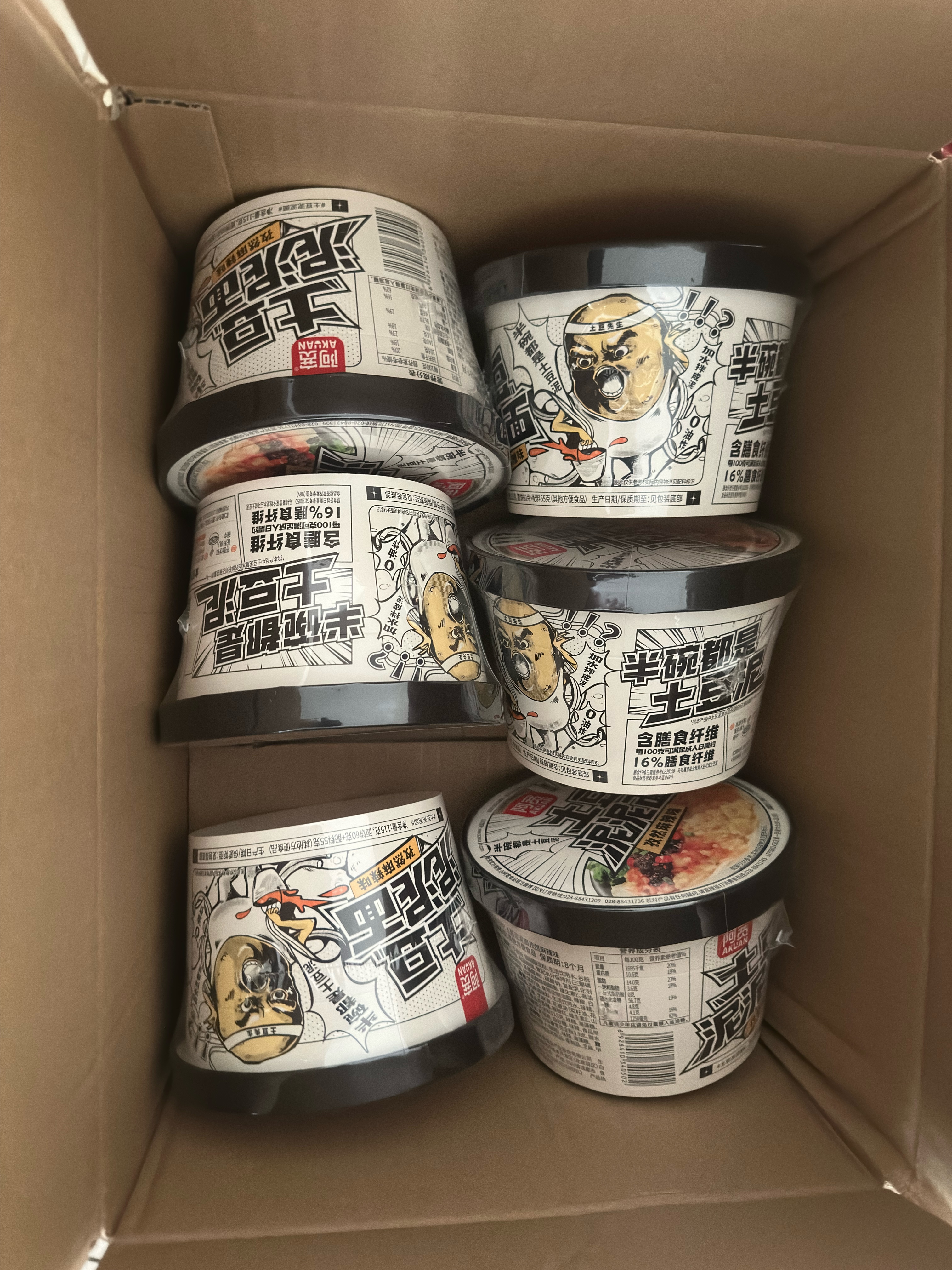 阿宽土豆泥泥面拌面孜然麻辣味115g*6桶泡面速食方便面拌粉面条 实拍图