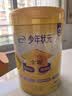 伊利高个子学生奶粉 儿童成长奶粉 高蛋白 全聪高钙高锌 DHA+ARA 900g 实拍图