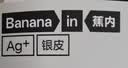 蕉内银皮300S男士内裤纯棉透气精梳棉10A抗菌平角短裤送男友礼物盒3件 实拍图