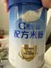 嘉宝（GERBER）婴幼儿HMO+A2配方米粉高铁活性益生元宝宝辅食6月250g 采销真验厂 实拍图