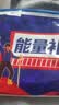 士力架 夹心巧克力 能量补给包 袋装320g 休闲运动 零食 糖果  徒步必备 实拍图