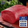 肉鲜厨师 进口原切牛里脊净重2斤 火锅烧烤食材牛肉生鲜 实拍图