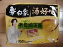 白象 方便面 汤好喝老母鸡汤面110g*5包 泡面 五连包 方便夜宵速食 实拍图