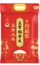 十月稻田 五常大米 20斤（五常稻香米 东北大米 10kg/公斤） 实拍图