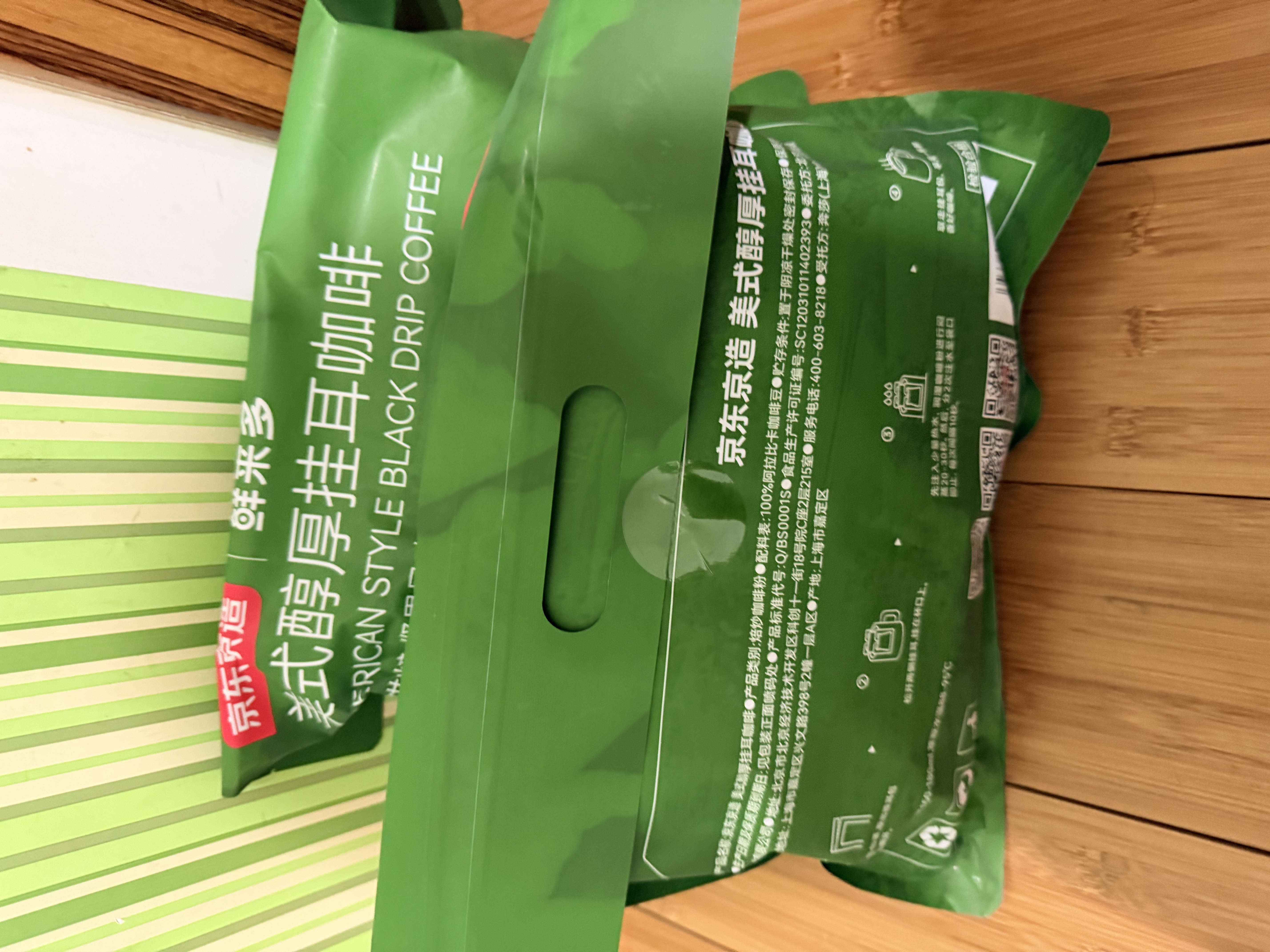 京东京造阿拉比卡速溶黑咖啡粉0糖0脂2g60条无糖提神燃脂运动健身云南小粒 实拍图