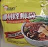 好欢螺螺蛳粉柳州特产方便速食酸辣米粉豪华原味400g*10袋礼盒装螺狮粉 实拍图