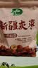 十月稻田 新疆灰枣 500g 红枣零食 若羌枣 大枣 搭配枸杞银耳桂圆煮粥泡水 实拍图