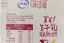 伊利味可滋香蕉牛奶200ml*10盒 礼盒装 实拍图