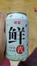 依能鲜汽 汽水 西瓜青提气泡水饮料苏打水 无糖0卡 330ml*24罐 整箱装 实拍图