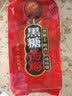 金冠 黑糖话梅味棒棒糖 20支 夹心硬糖 话梅糖 结婚喜糖 儿童休闲零食 实拍图