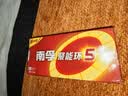 南孚5号电池8粒 五号碱性 聚能环5代 适用血压计/燃气表/遥控器/电子秤/挂钟/无线鼠标/计算器/玩具等 实拍图