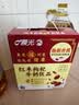 晨光红枣枸杞风味牛奶200ml*16盒 早餐牛奶 送礼佳品 整箱 礼盒装 实拍图
