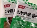 潮夫道冷藏黑毛肚250g 川渝涮火锅食材毛肚牛杂千层肚牛百叶生鲜 实拍图
