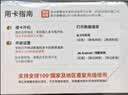 日本流量上网卡电话卡5G网络东京sim卡手机卡5天无限量/天 实拍图