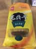 老鼎丰正宗老式五仁月饼500g（5枚装）中华老字号 糕点 送礼聚会 下午茶 实拍图