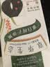 章华（SAVOL）生态染发霜棕黑色植遮白物染发剂盖白染发膏染头膏男女 实拍图