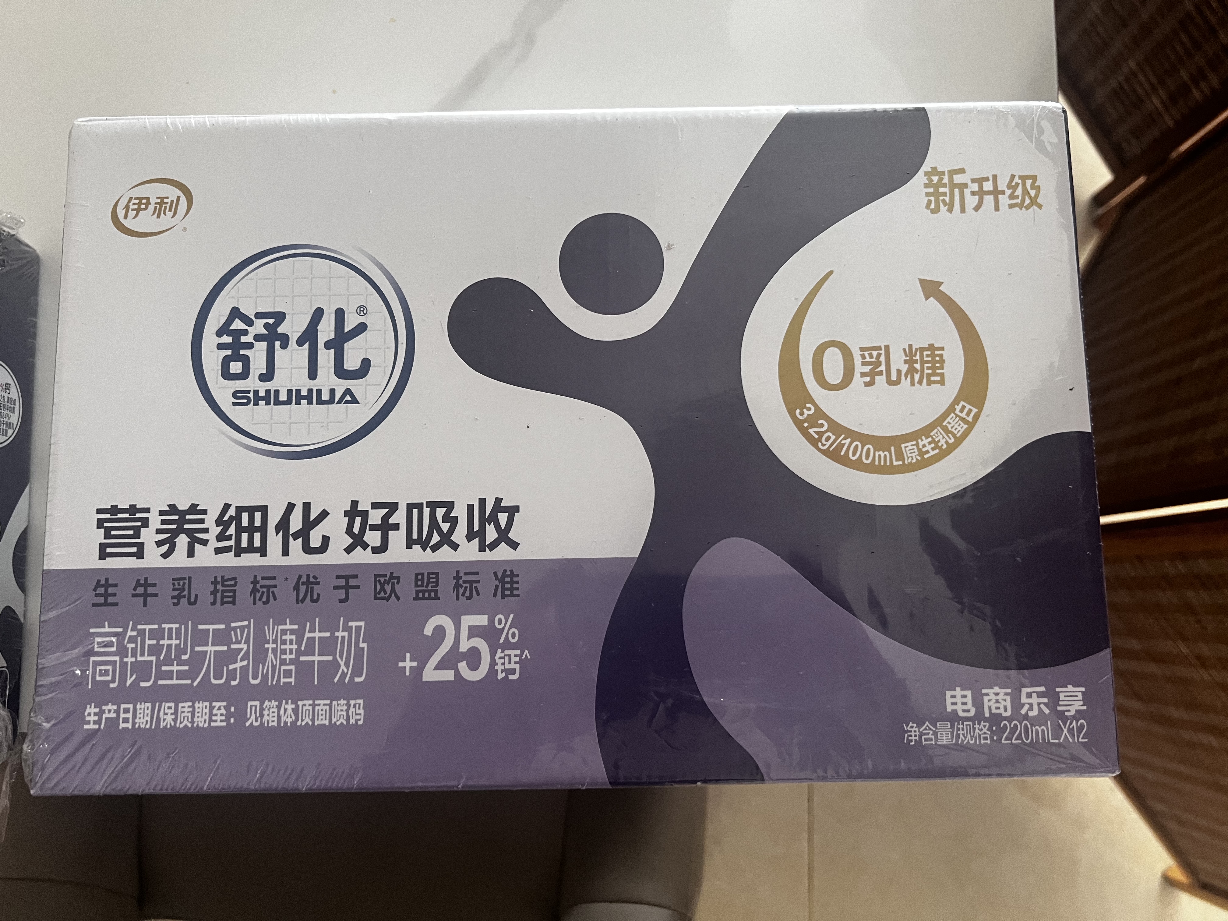 舒化奶零乳糖 高钙牛奶220ml*12盒 企业团购 礼盒装 实拍图