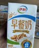 伊利早餐奶核桃味 250ml*24盒 优选核桃早餐伴侣 礼盒装 实拍图