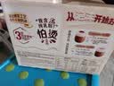 雀巢（Nestle）咖啡浓系列慕斯卡布奇诺速溶咖啡三合一减蔗糖冲调饮品19g*12条 实拍图