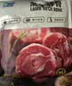 天顺源新西兰原切满肉羔羊脖骨羊蝎子 2斤  生鲜羊肉 炖煮食材 实拍图