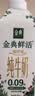 伊利金典3.8g乳蛋白鲜活纯牛奶(夺目瓶)250ml*10*2提 INF工艺 8月 实拍图