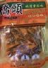 桥头麻辣牛油火锅底料500g 重庆老字号冒菜串串麻辣香锅调料重庆特产 实拍图