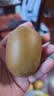 佳沛（zespri）新西兰金奇异果猕猴桃 5粒装 单果约88-103g 水果源头直发 实拍图