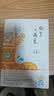 雨季不再来（豆瓣10万+读者8.7分推荐，传奇作家三毛代表作，比肩《撒哈拉的故事》，2022版）  实拍图