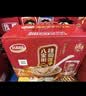 达利园桂圆莲子八宝粥送礼速食粥即食早餐粥罐头360g*12罐 整箱礼盒装 实拍图