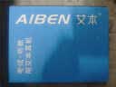 艾本（AIBEN）英语四六级听力耳机大学生四级六级考试专用可调频FM收音机头戴式专四专八大英赛考试听力耳机 电池款FM调频非蓝牙【双天线】卡其色 品牌标配（耳机） 实拍图