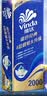 维达（Vinda）有芯卷纸 蓝色经典4层200克*10卷 厚韧大分量 卫生纸厕纸 卷筒纸 实拍图