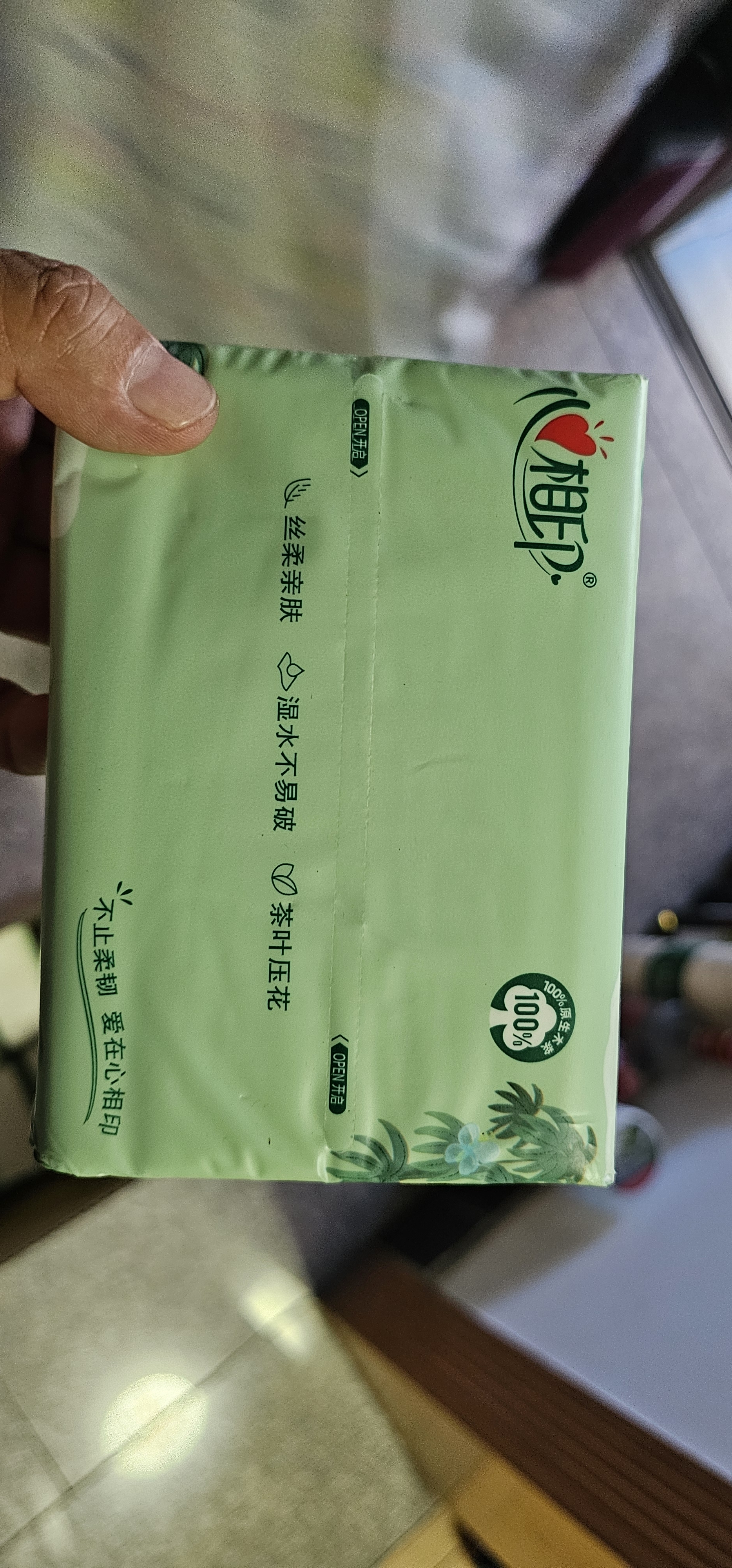 心相印抽纸经典系列纸巾卫生纸纸抽家庭装家用餐巾纸面巾纸 3层 100抽*12包 实拍图