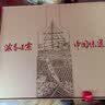 泸州老窖特曲 老字号第十代 52度500ml*2 传承礼盒 浓香型白酒 含酒具 实拍图