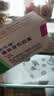 【原研药】西乐葆 塞来昔布胶囊 0.2g*18粒/盒 3盒装 实拍图
