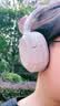 漫步者（EDIFIER）W820NB三金标版 头戴式主动降噪蓝牙耳机 无线83小时续航游戏通话音乐运动学生网课耳麦 生日礼物 沙丘白 实拍图