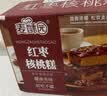 麦酥园 老北京枣糕早餐面包蛋糕红枣糕老人糕点点心休闲零食特产1000g 实拍图