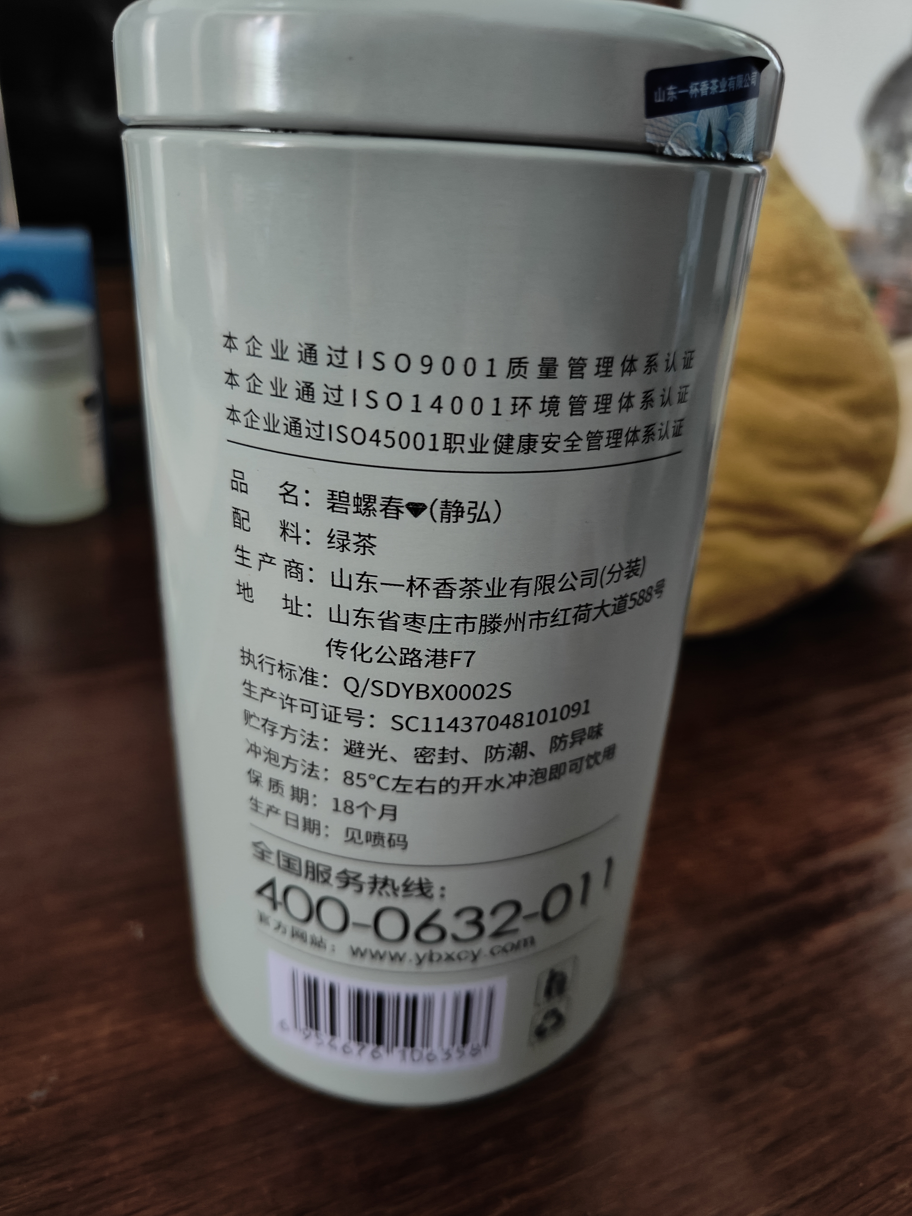 一杯香茶叶绿茶明前碧螺春1钻250g2026新茶礼盒装礼品送礼自己喝散装 实拍图