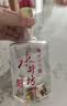 水井坊臻酿八号 52度 520ml*6瓶 整箱装 浓香型白酒 加量不加价 实拍图